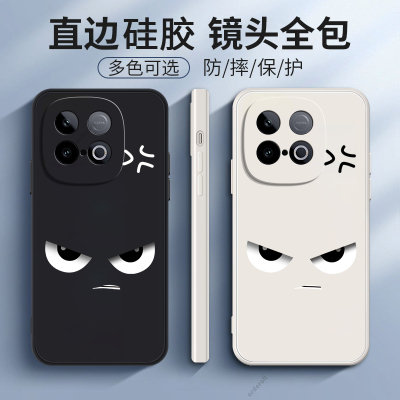 适用iQOOZ10Turbo+手机壳Z10trubo十加爱酷愤怒磨砂硅胶ioz全包icooz防摔iq00保护套iqz男女新款vivo外壳