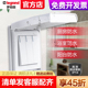 罗格朗开关插座面板86型墙壁暗装 白色防水盒防溅防水罩浴室防水盒