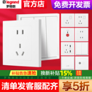 罗格朗开关插座面板一开单控五孔轻艺白全屋86型墙壁暗装 工程家用