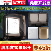 罗格朗开关插座防水盒86型透明卫生间浴室防溅盒插座防水罩保护罩