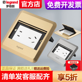 罗格朗地插五孔滑盖式 地插座隐藏式 5孔地板地面电话电脑插隐形