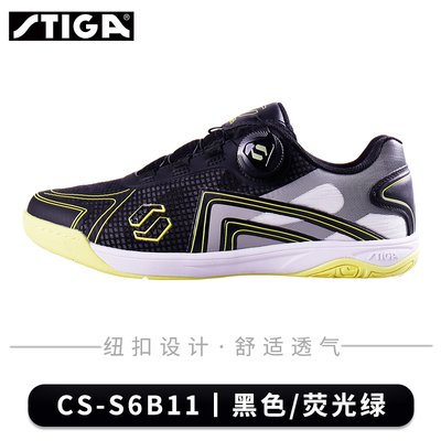 斯帝卡莫雷高德同款乒乓球鞋
