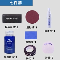 Матовый натуральный клей, моющее средство, губка для ванны, комплект, 280 мл, 100 мл, 7 шт