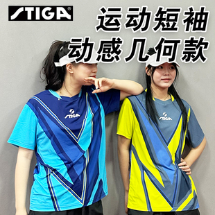 速干T恤球服 STIGA斯帝卡斯蒂卡乒乓球服男女比赛运动服短袖