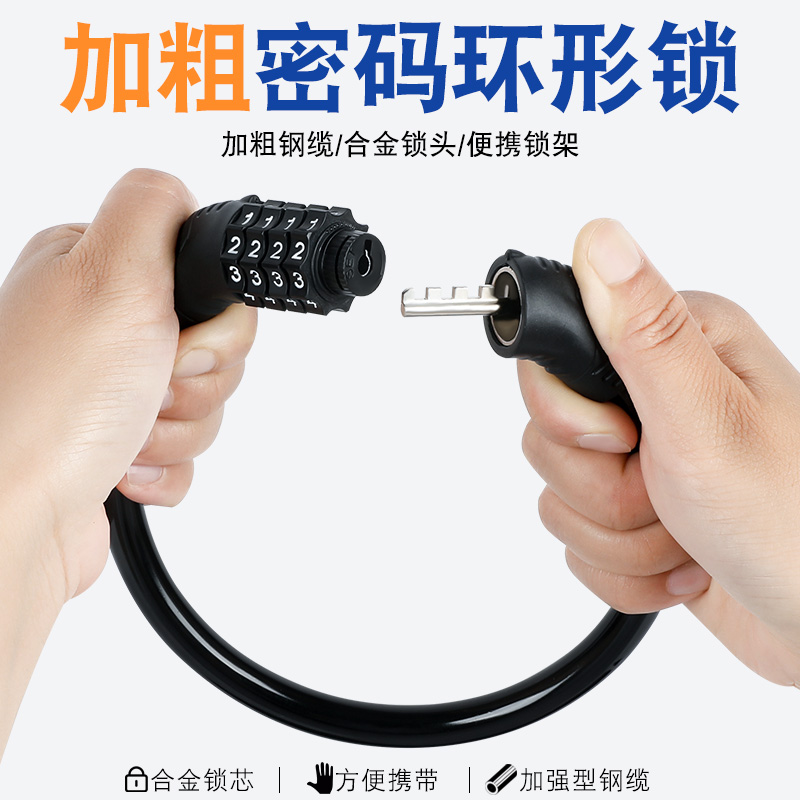 电动电瓶摩托车头盔锁通用小巧型