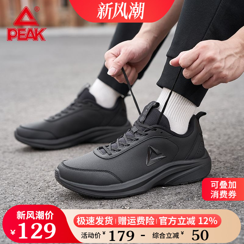 匹克运动鞋新款防泼水减震跑步鞋