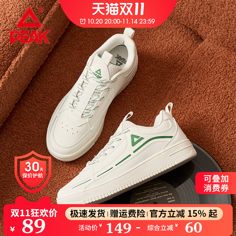 匹克板鞋男女百搭新款透气休闲鞋