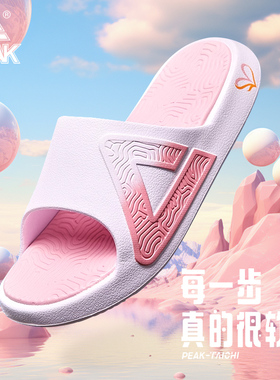 匹克态极拖鞋李月汝女蓝中国队配色家居防滑WCBA运动恢复凉拖男