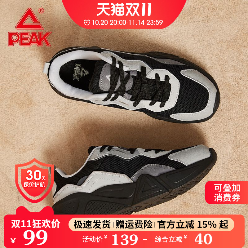 轻弹休闲鞋复古增高老爹鞋