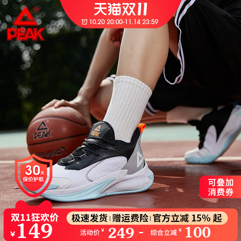 匹克篮球鞋男秋冬新款革面球鞋室内减震战靴低帮耐磨水泥地运动鞋