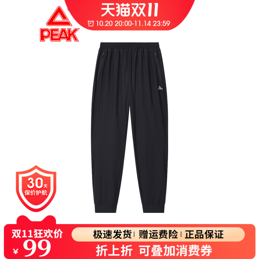 匹克运动长裤男2025秋季新款薄款休闲直筒裤速干透气跑步裤子男