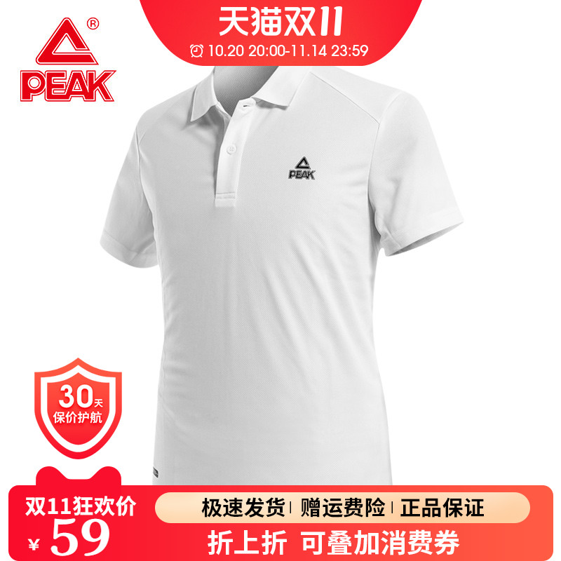 匹克翻领吸湿排汗韩版潮流短袖