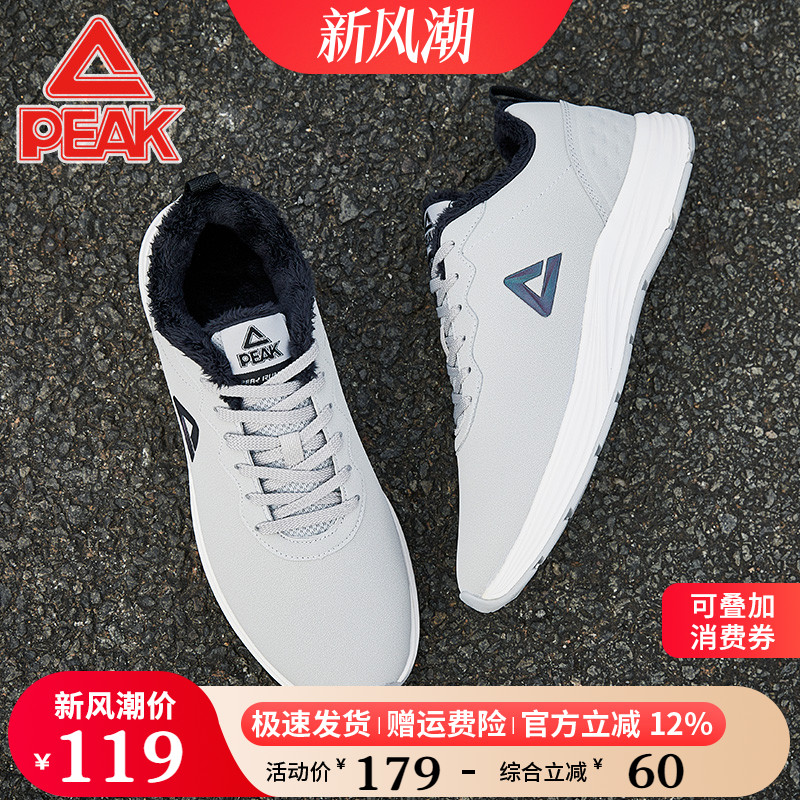 匹克棉鞋保暖通勤运动鞋