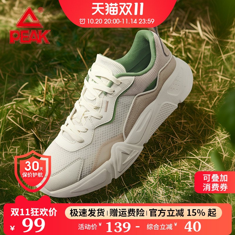 匹克轻弹休闲鞋百搭透气新款