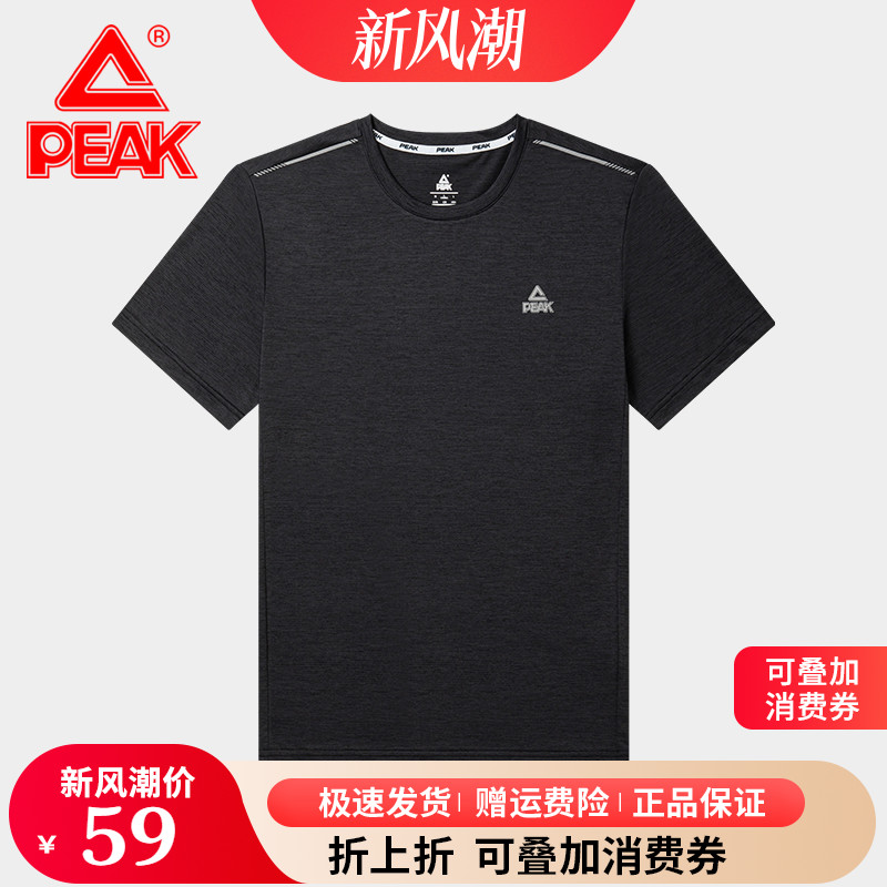 匹克运动短袖男2025夏季T恤跑步上衣吸汗透气速干圆领宽松休闲服