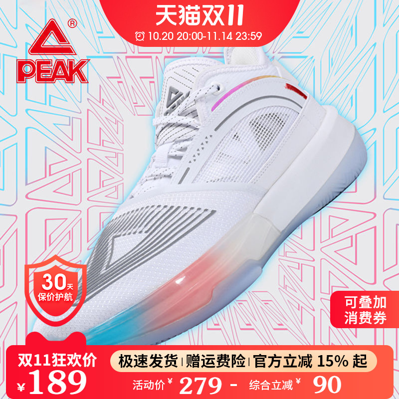 态极科技匹克男实战大三角篮球鞋