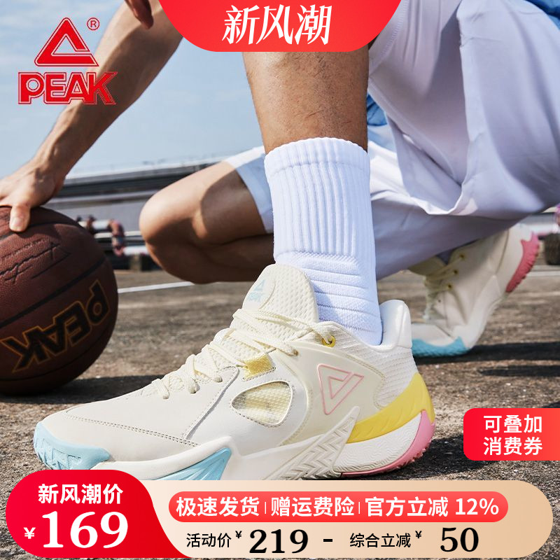 匹克篮球鞋态极科技外场霸主比赛