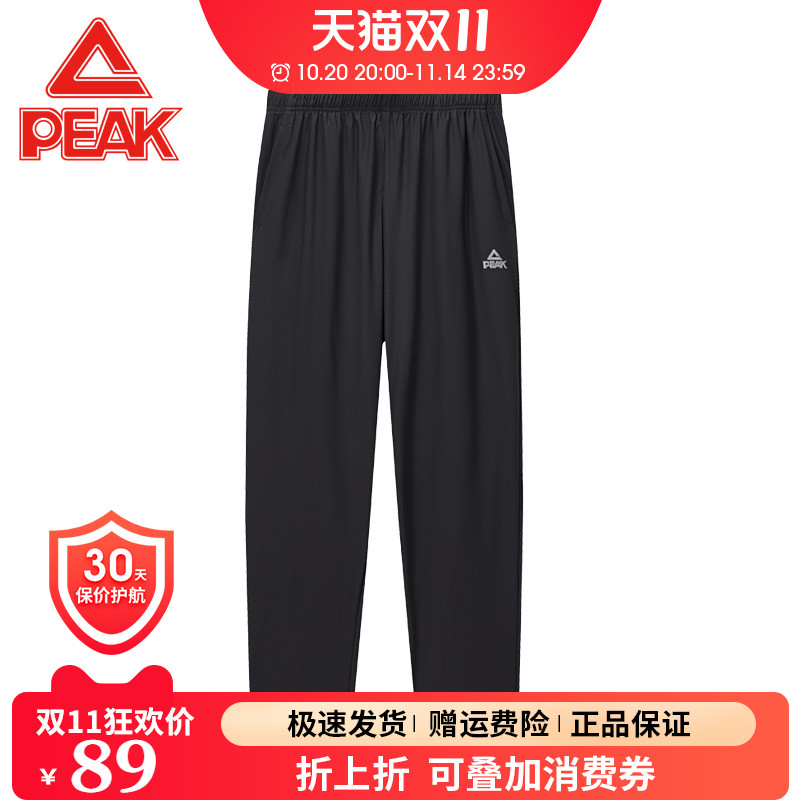 匹克运动长裤男2025秋季速干透气跑步裤子新款薄款休闲男直筒裤