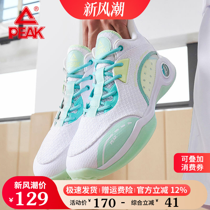 匹克篮球鞋速度系列专业比赛鞋