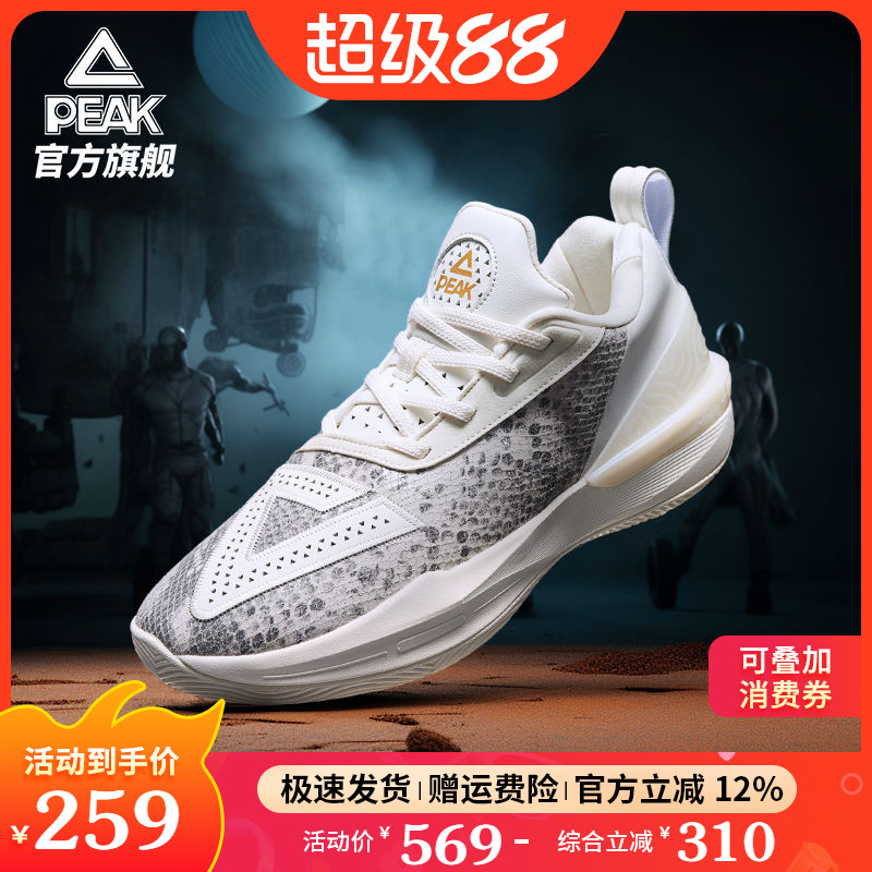 匹克态极大三角3.篮球鞋专业球鞋