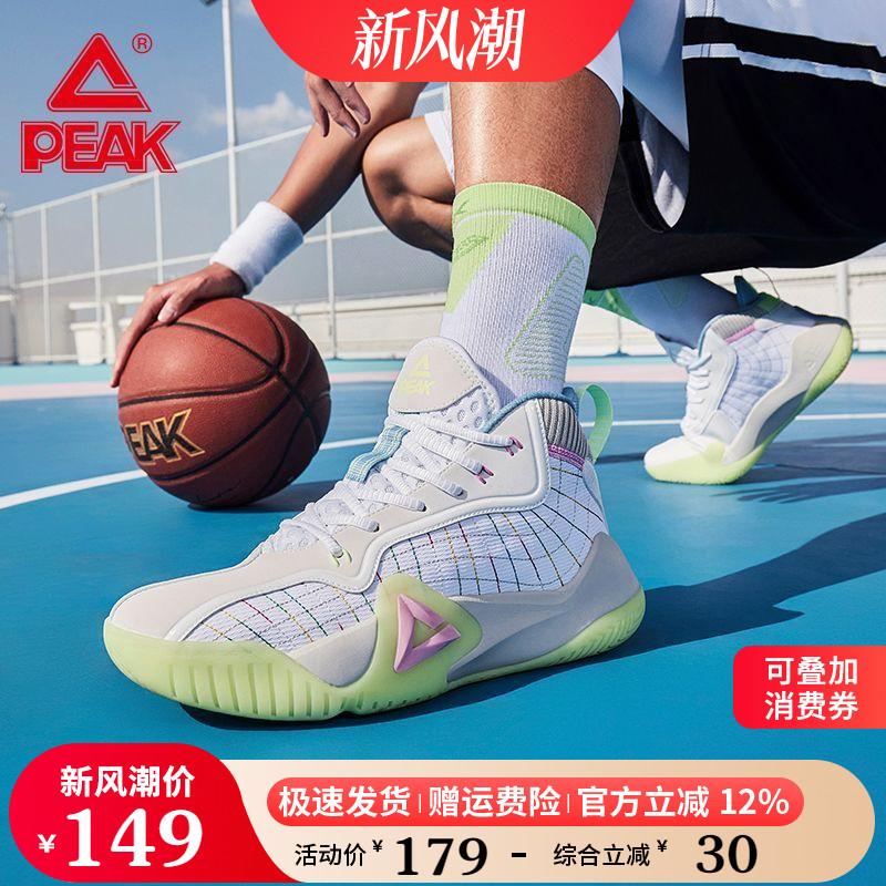 匹克新款篮球鞋学生比赛球鞋