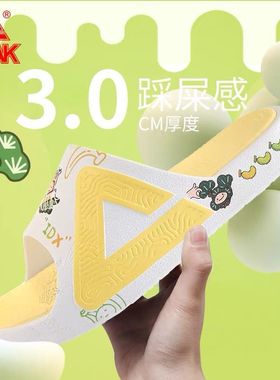 匹克态极爱定客联名运动拖鞋不焦绿外穿2025新款办公室拖鞋情侣款