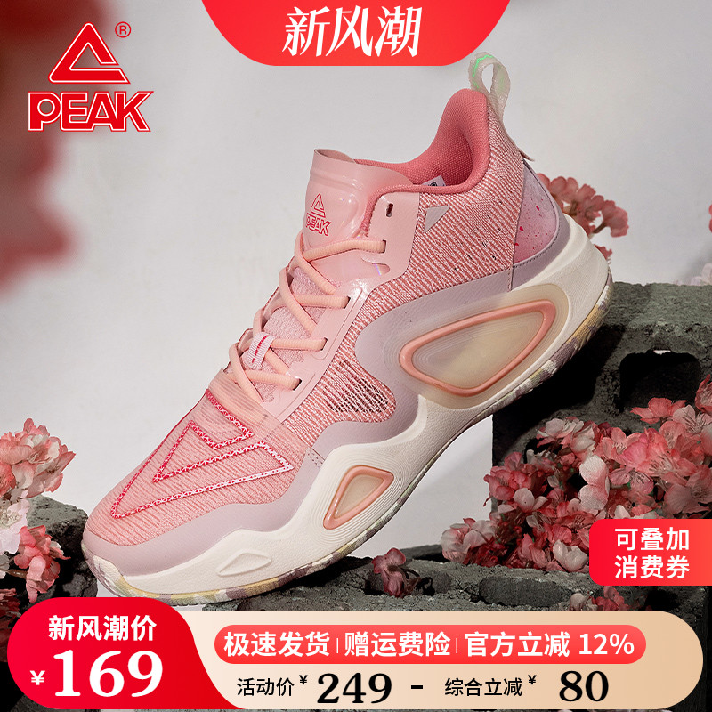 匹克维金斯同款大三角2.0球鞋