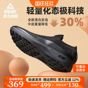 舒適輕便全黑防潑水男鞋 SoftWalk一腳蹬休閑鞋 匹克態極知行健步鞋