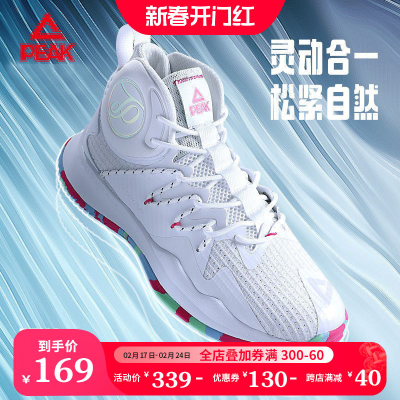 匹克篮球鞋男2024春季男鞋帕克低帮官方正品实战球鞋白色运动鞋男