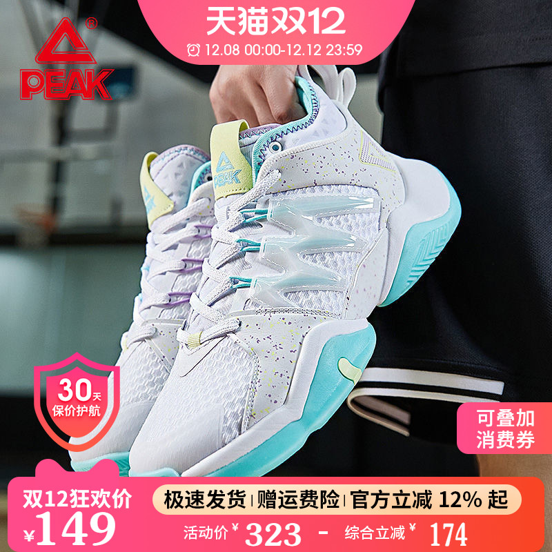 匹克态极闪电篮球鞋男2025秋冬新款耐磨实战防滑耐磨学生篮球鞋