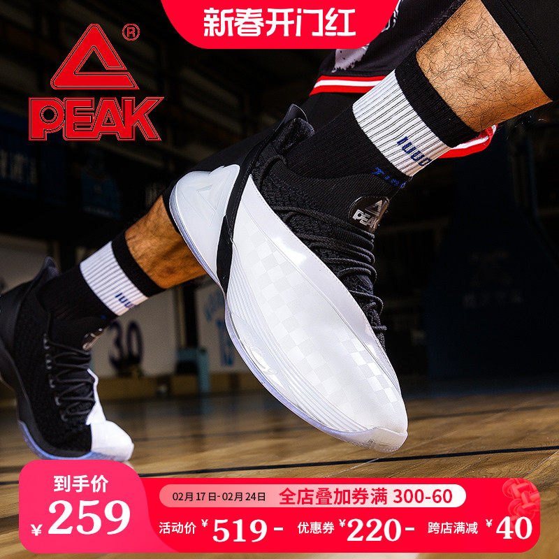 匹克态极帕克7代篮球鞋男低帮实战球鞋减震耐磨新款运动鞋球鞋男