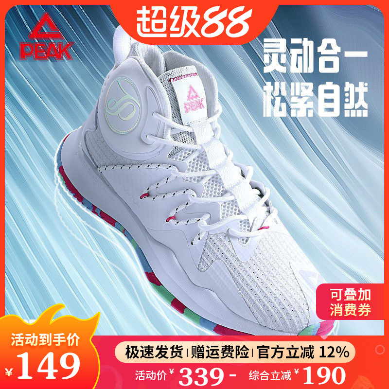 篮球鞋匹克帕克速度实战球鞋