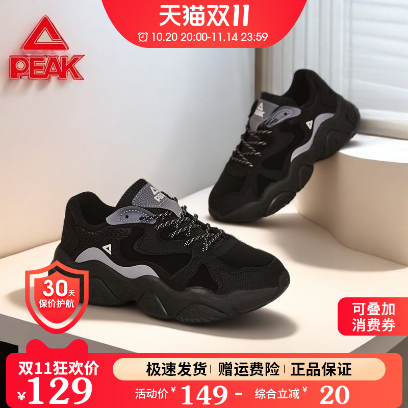 潮流老爹鞋匹克增高潮流in韩式