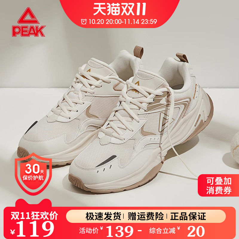 匹克太极老爹鞋百搭增高复古风