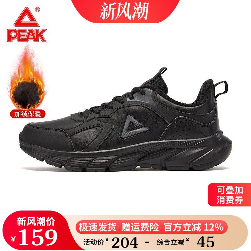 匹克棉鞋加绒革面保暖正品男鞋