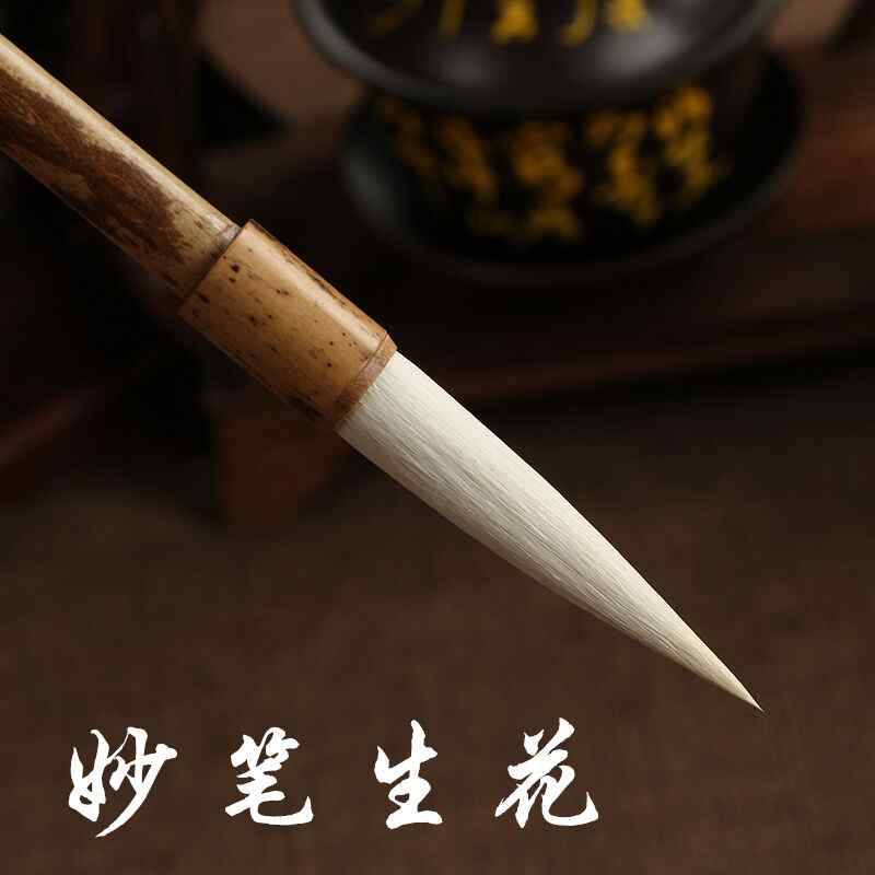 纯羊毫毛笔妙笔生花长峰毛笔竹竿长峰毛笔文房四宝金水月轩羊毫联