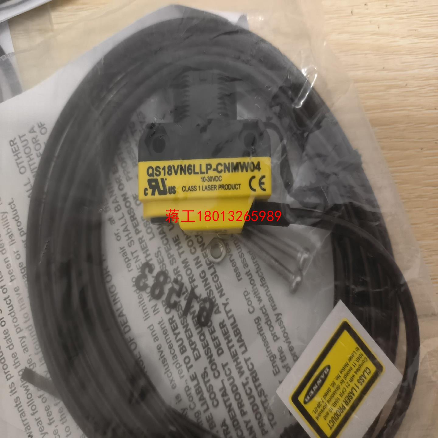 售前询价全新原装正品邦纳感测器型号QS18VN6LLP-CNMW议价