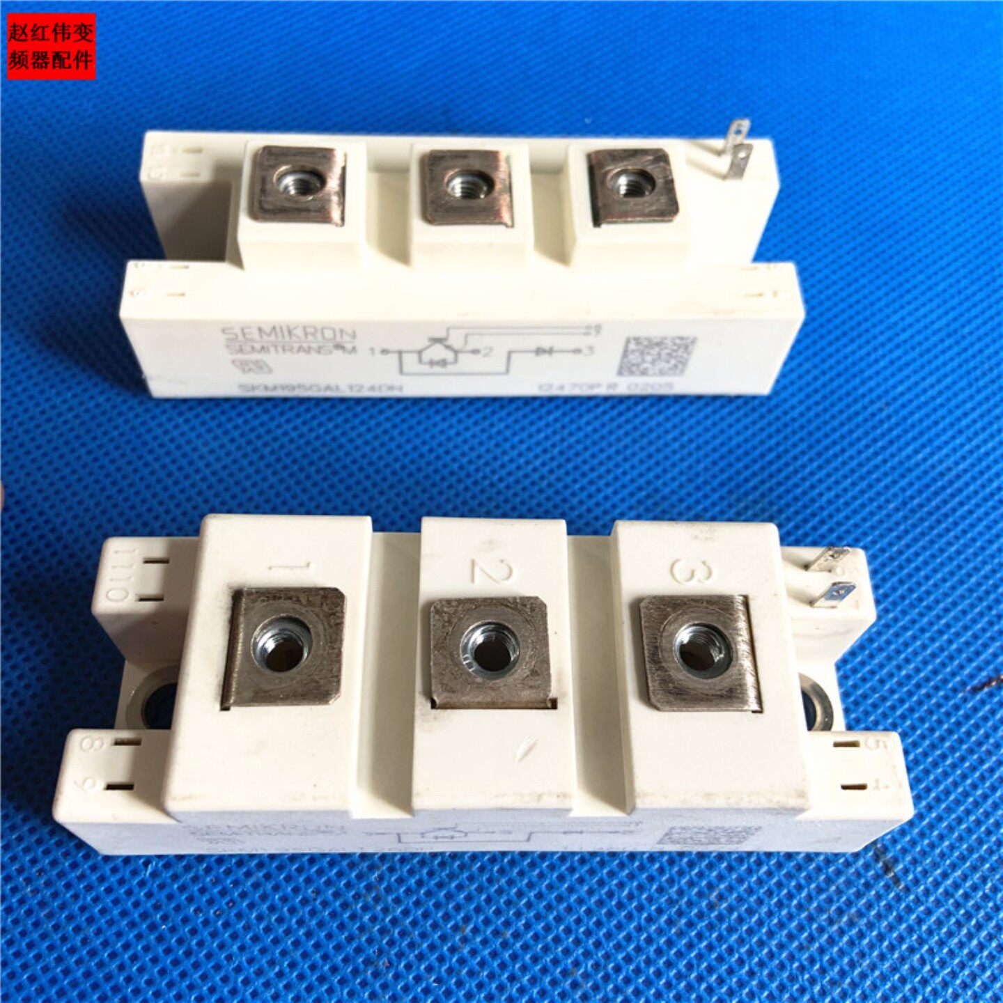 售前询价SKM195GAL126DP原标拆机123D制动模块实价直拍SKM195