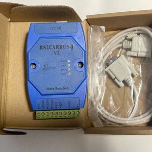 售前询价全新RS2carbus_I V2 数据转换器 CAN总线 单