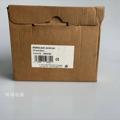 售前询价原装德国DOLD多德安全继电器BG59240461 0059339询价