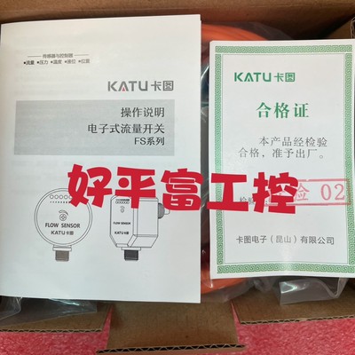 售前询价原装 正品 卡图感测器控制器  FTS500-250ARKP-1