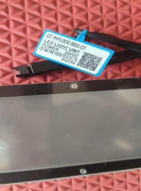 售前询价议价机器视觉光源 CST-PHFS10050-IR850 全新