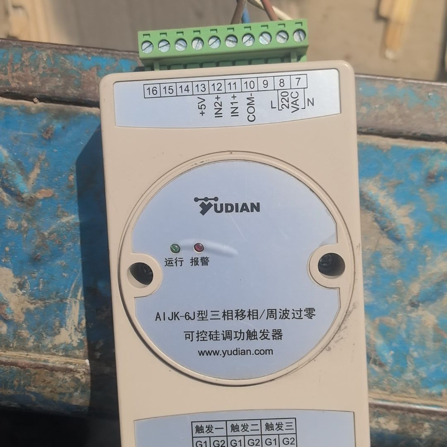 售前询价宇电AIJK-6J型三相移相周波过零半导体控制整流器调功正