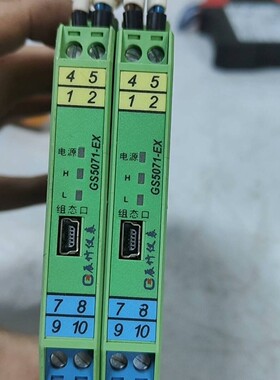 售前询价议价辰竹隔离式安全栅GS5071-EX 实物拍摄