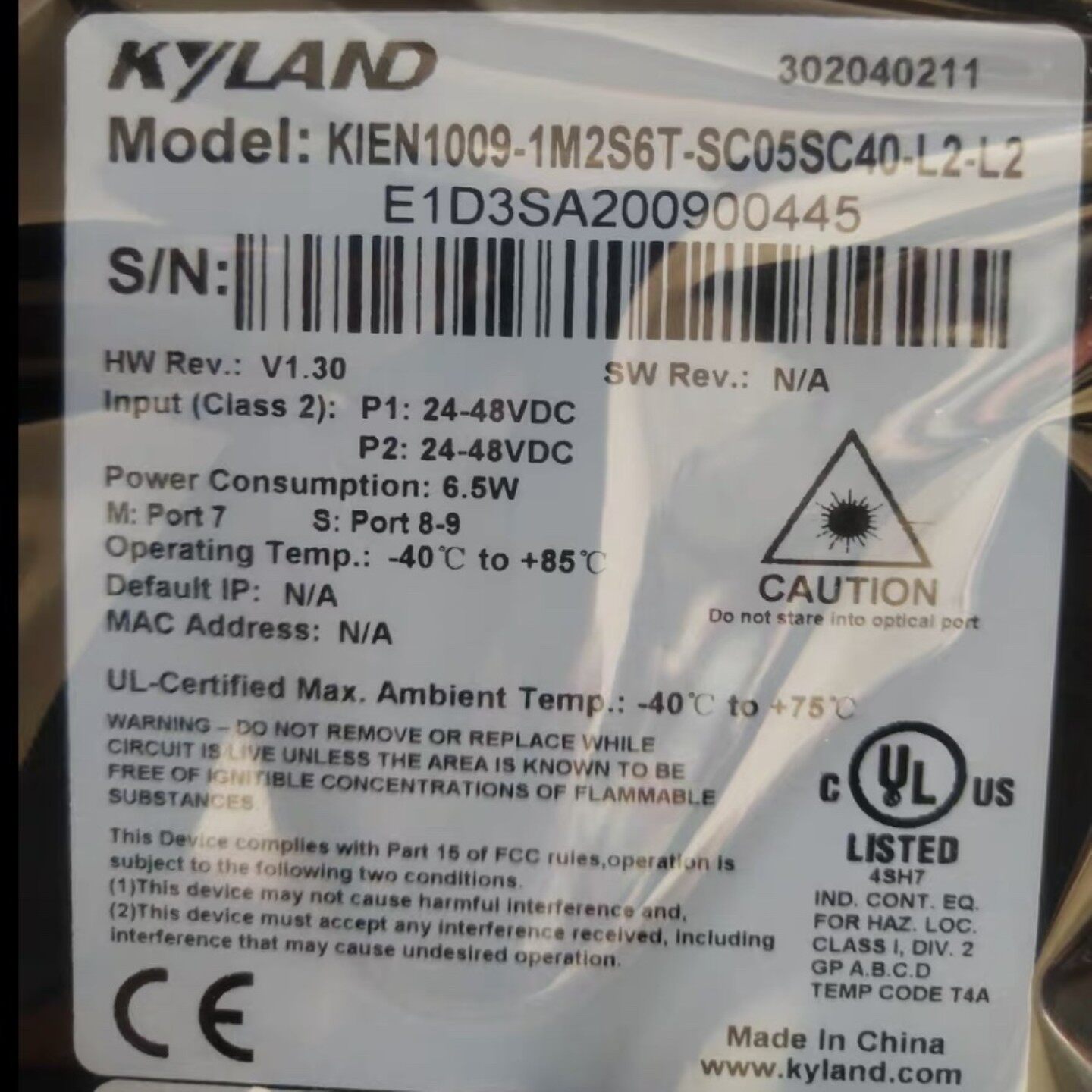 售前询价原装 正品 东土交换机 KIEN1009-1M2S6T-SC05SC40-L2-L2