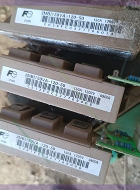 售前询价拆机施耐d变频器模块2MB1150VA一120一50的3块