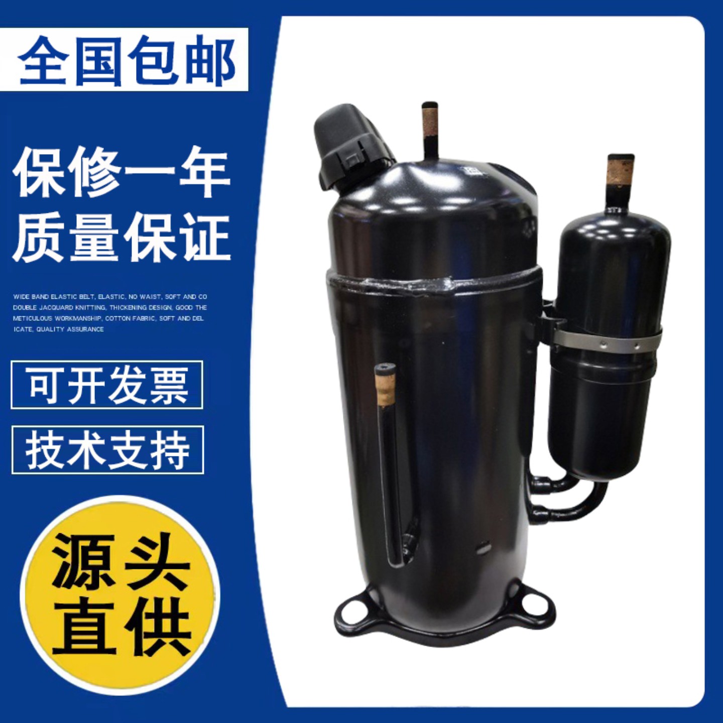 售前询价DA422A3F-2AMD  全新东芝变频压缩机