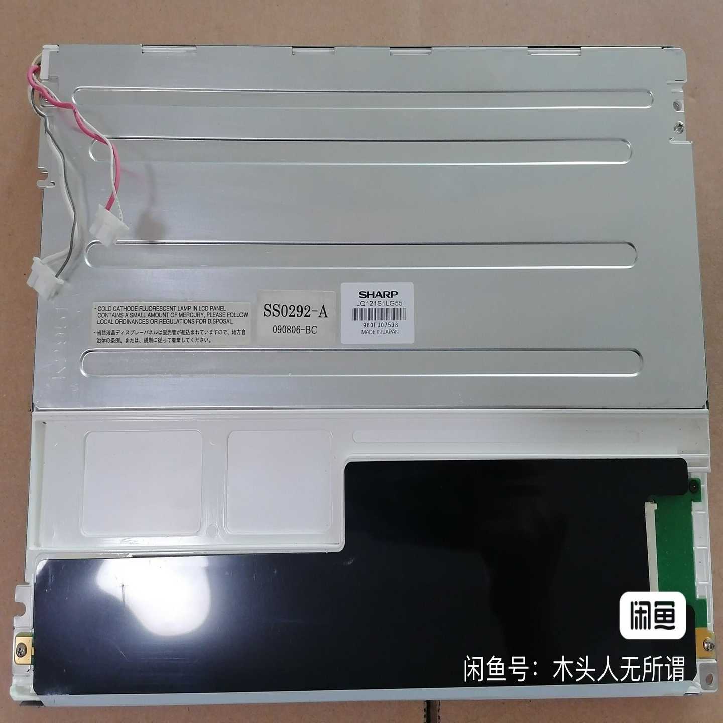 售前询价全新AA084VC03 AA084VC05 AA084VC0