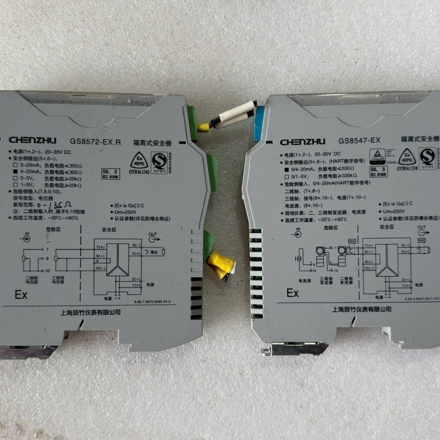 售前询价议价上海辰竹仪表GS8547-EX    GS8572-EXR