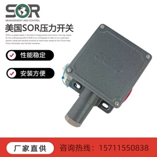 SOR索尔开关BH-072011-072 BH-009009-009 BH-2 17001-217